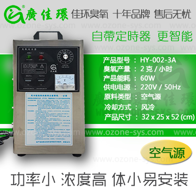 HY-002首圖400.jpg